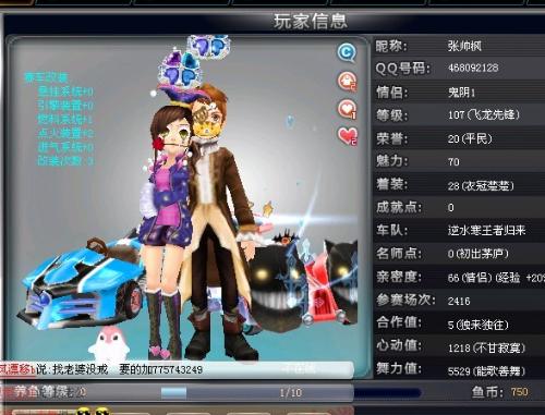 马竞队长科