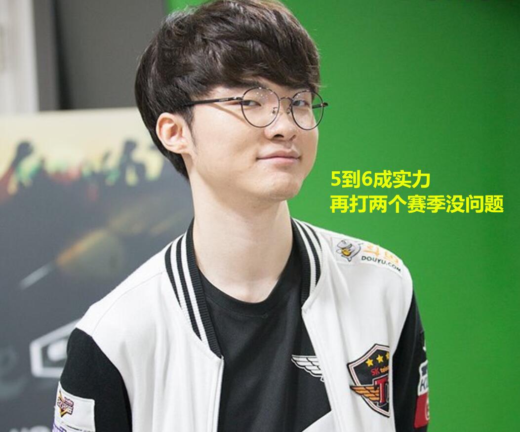 积分榜上继