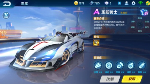 的自我调整