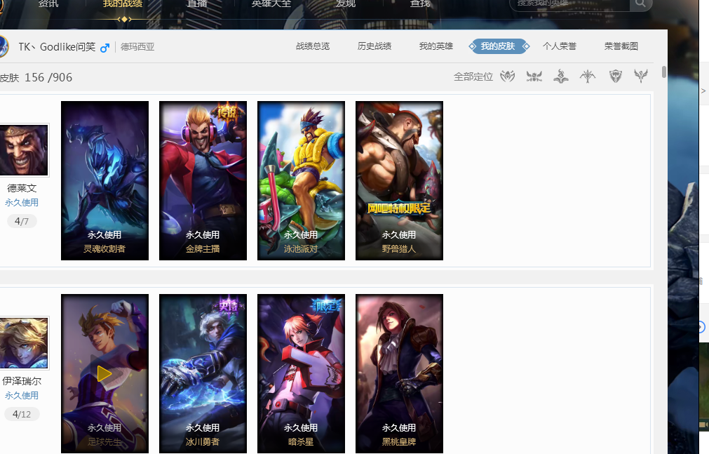 扎尔的配合 扎尔的配合