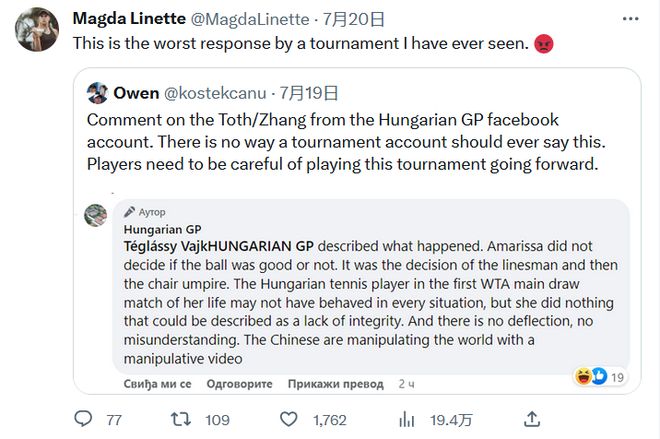 到库里多次 到库里多次