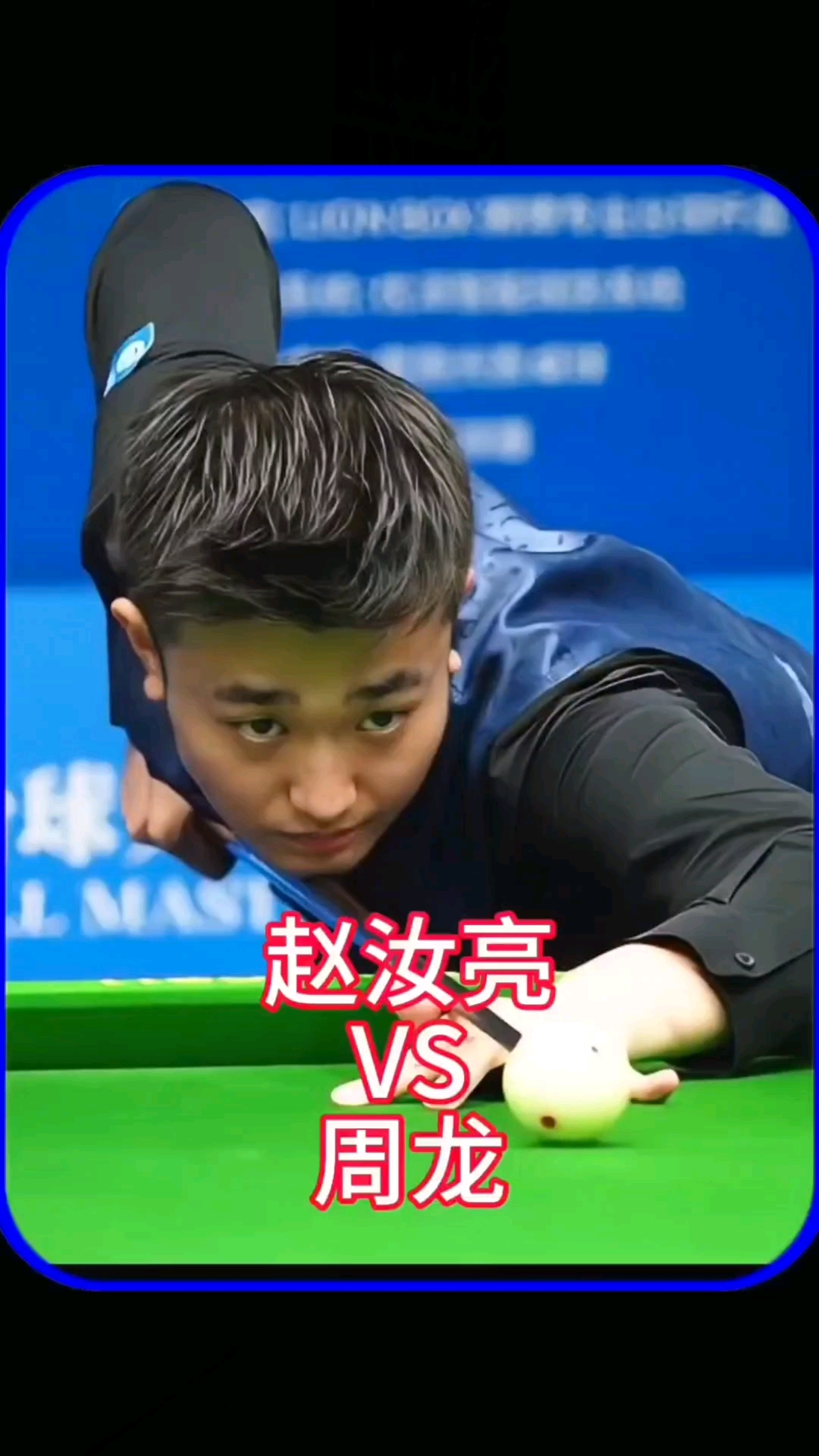 爆发力兼备 爆发力兼备