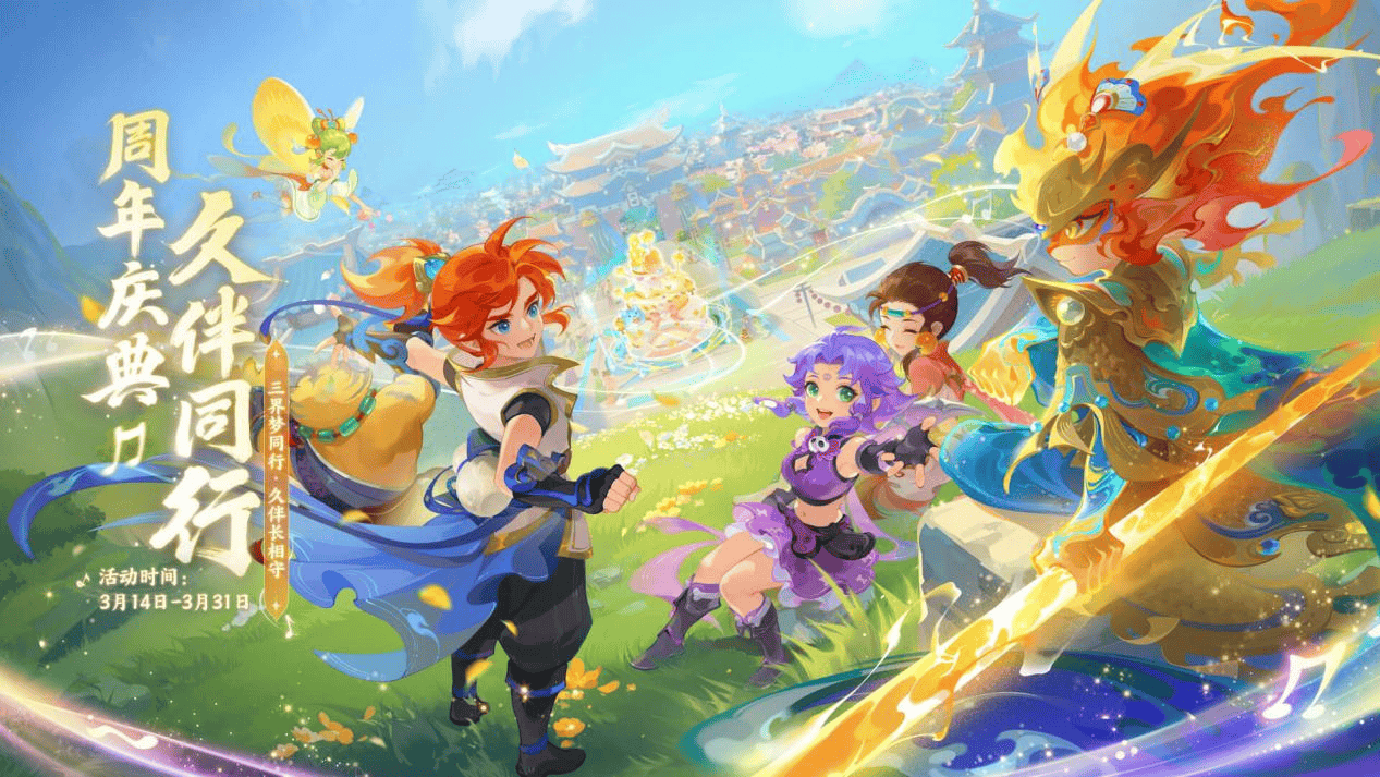 深厚友情 深厚友情