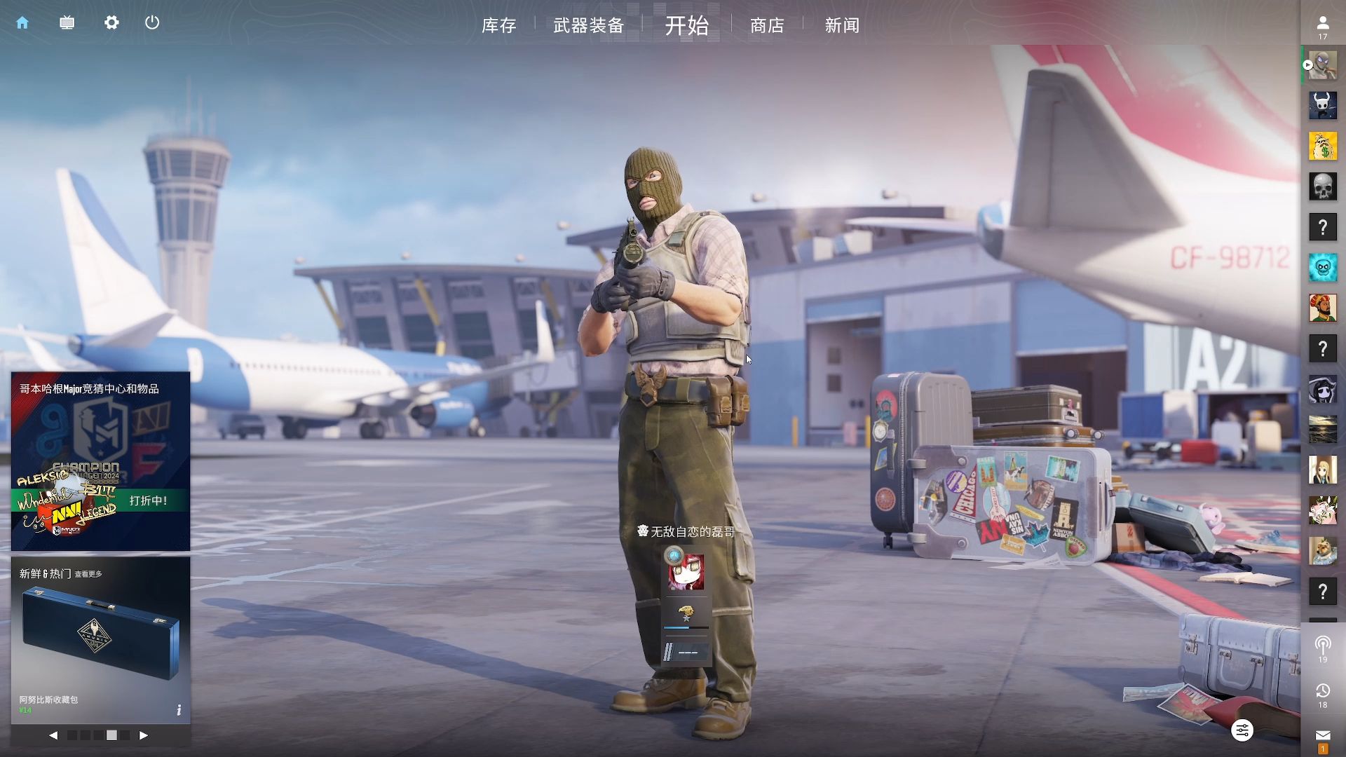 选购一件合 选购一件合