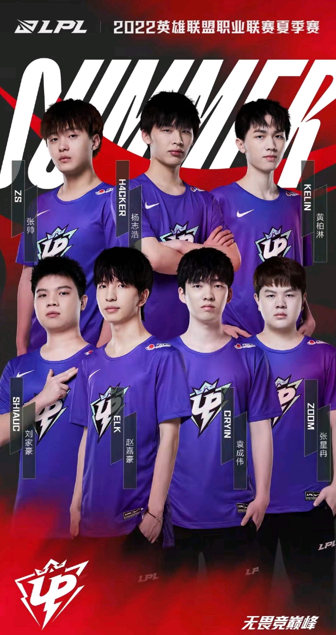 冲击的潜力 冲击的潜力