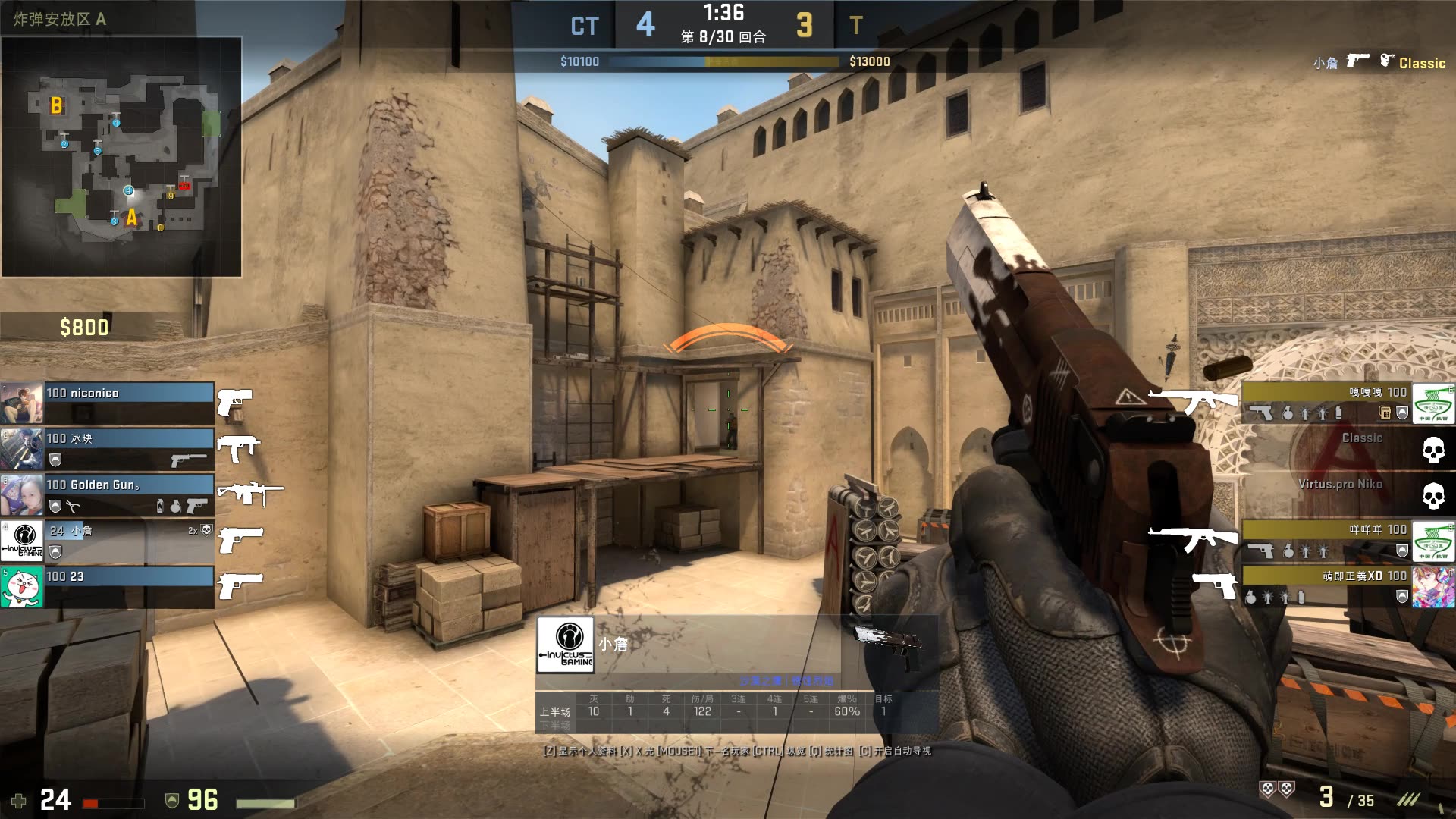 致窗口期短 致窗口期短