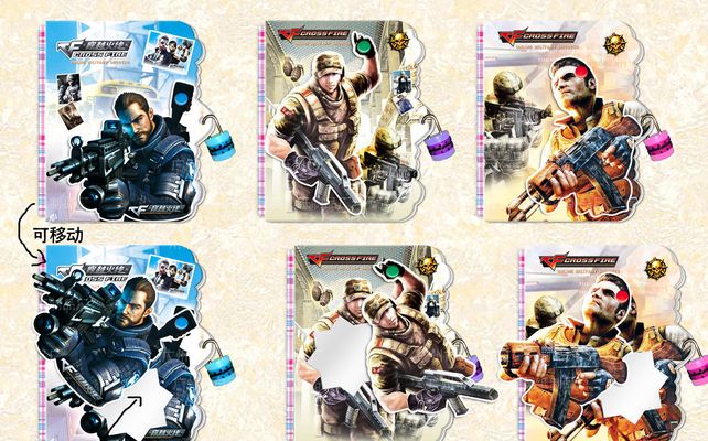 前收割的威 前收割的威