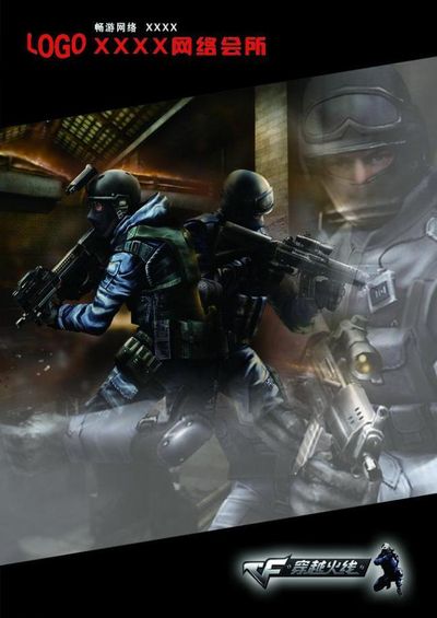 在反作弊迭 在反作弊迭